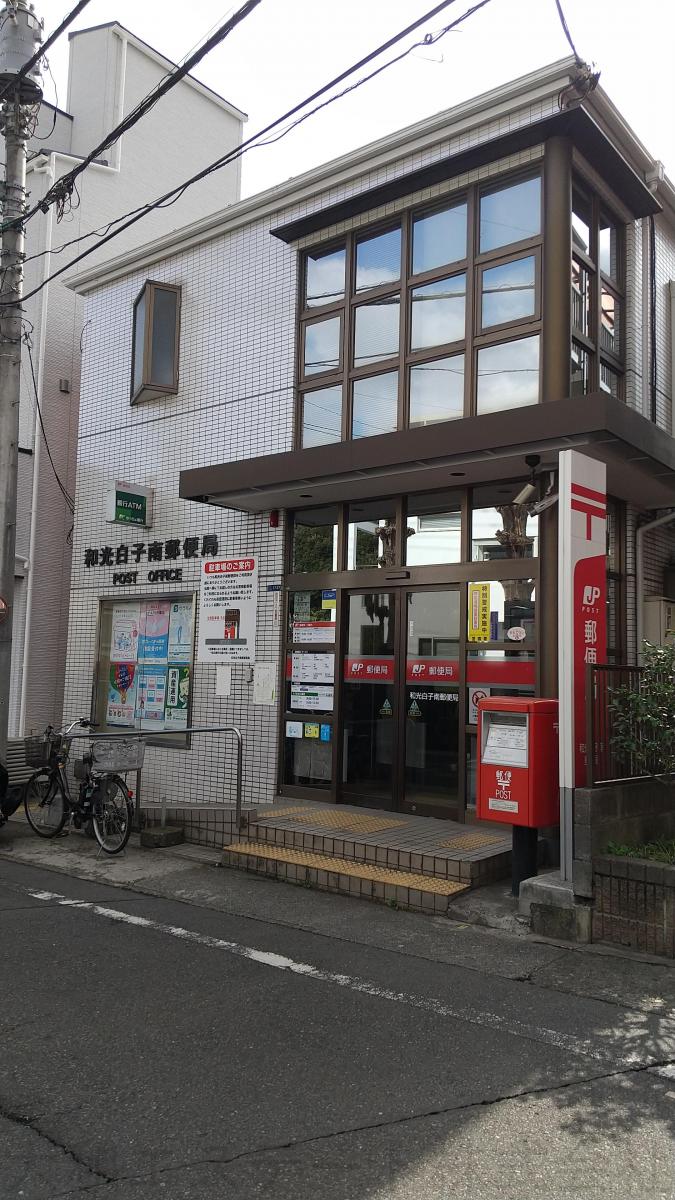 和光市白子1丁目土地