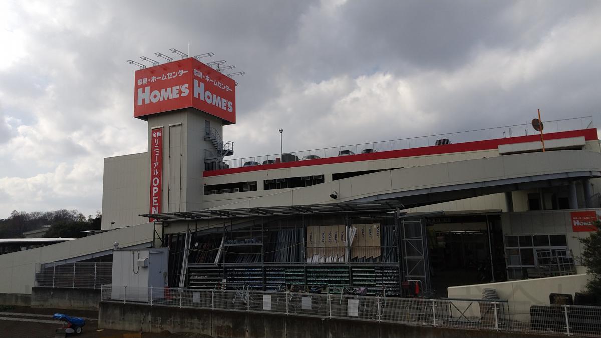 和光市白子1丁目土地