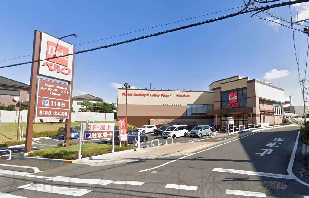 和光市白子1丁目土地