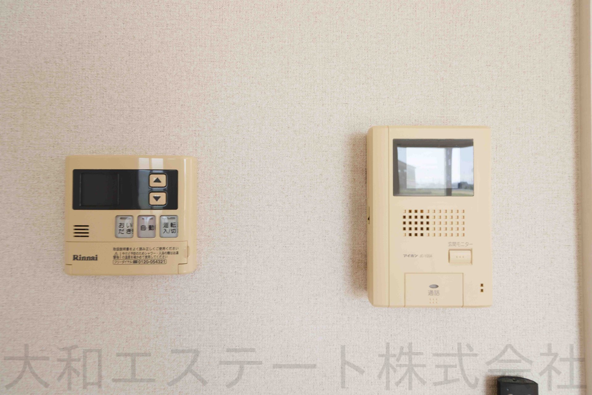 フルール福岡