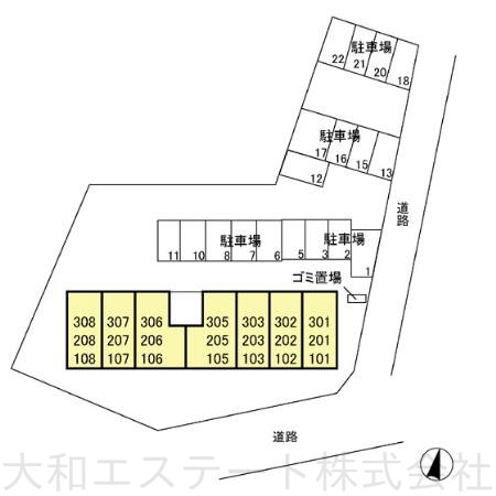 メゾン・ド・サラ