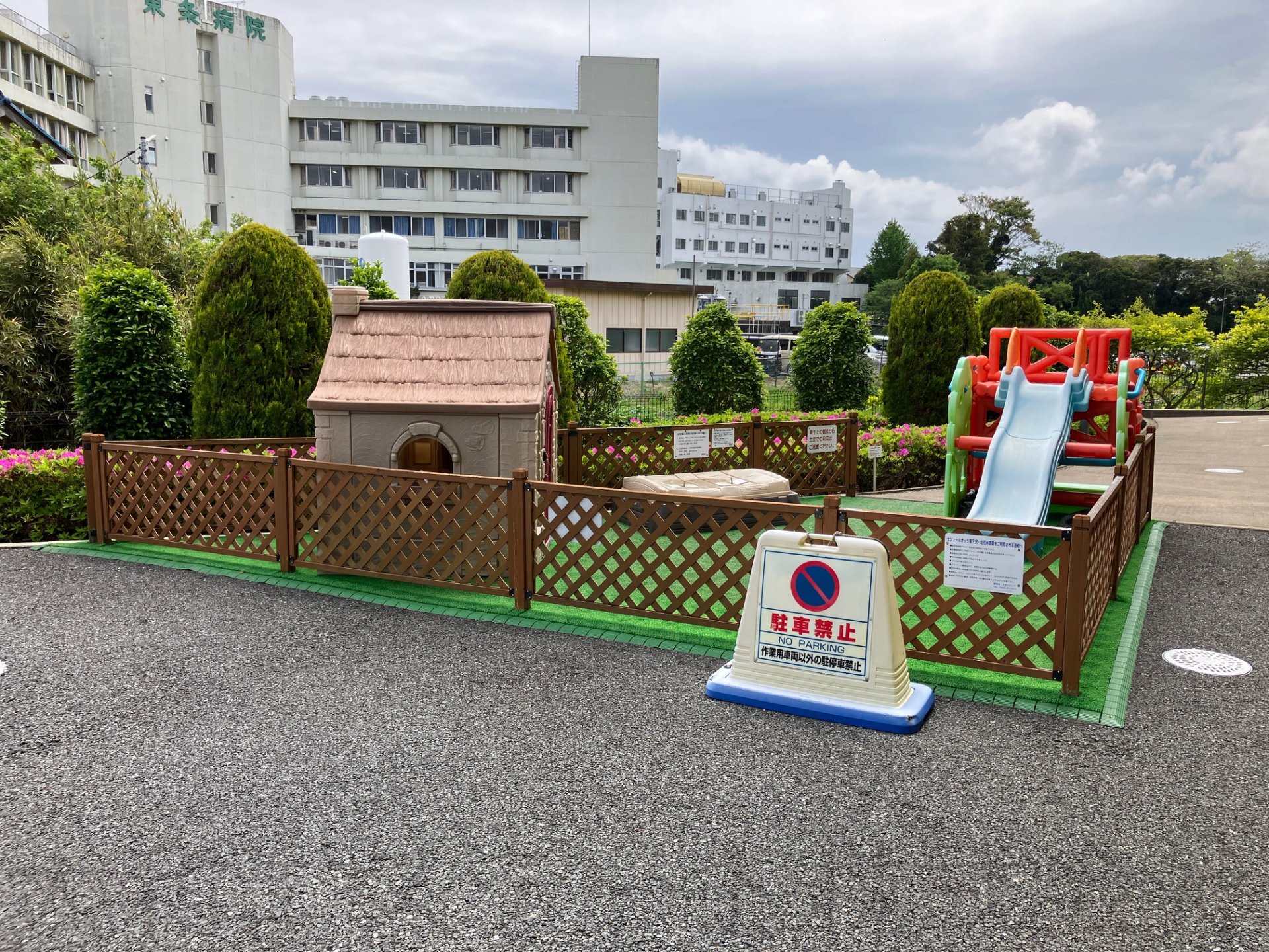 セジュールオッツ東下沢