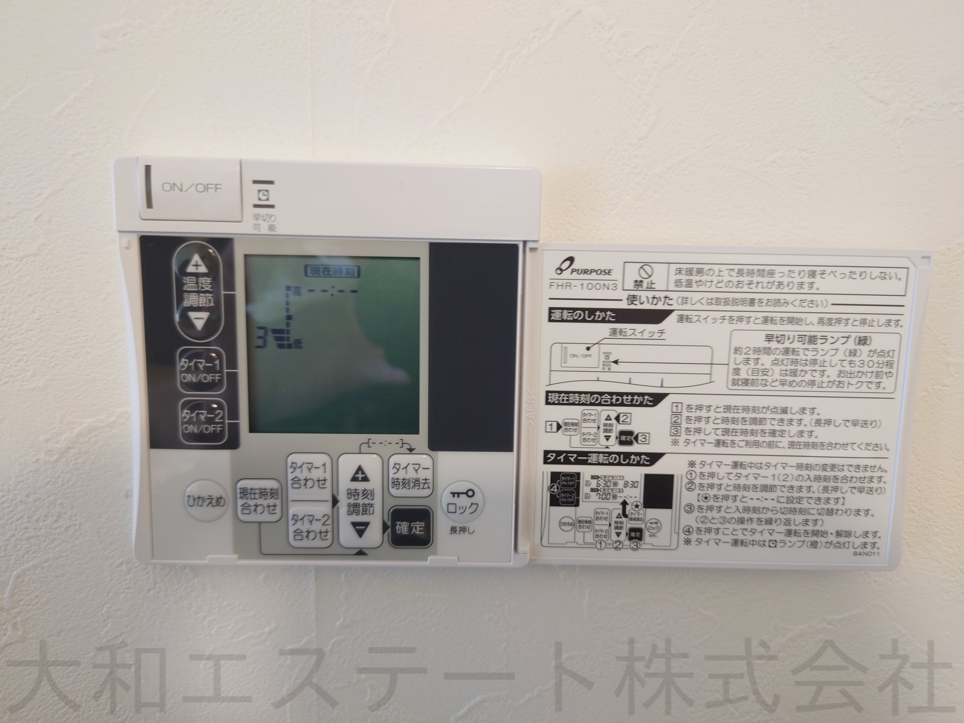 ロワール市ケ尾