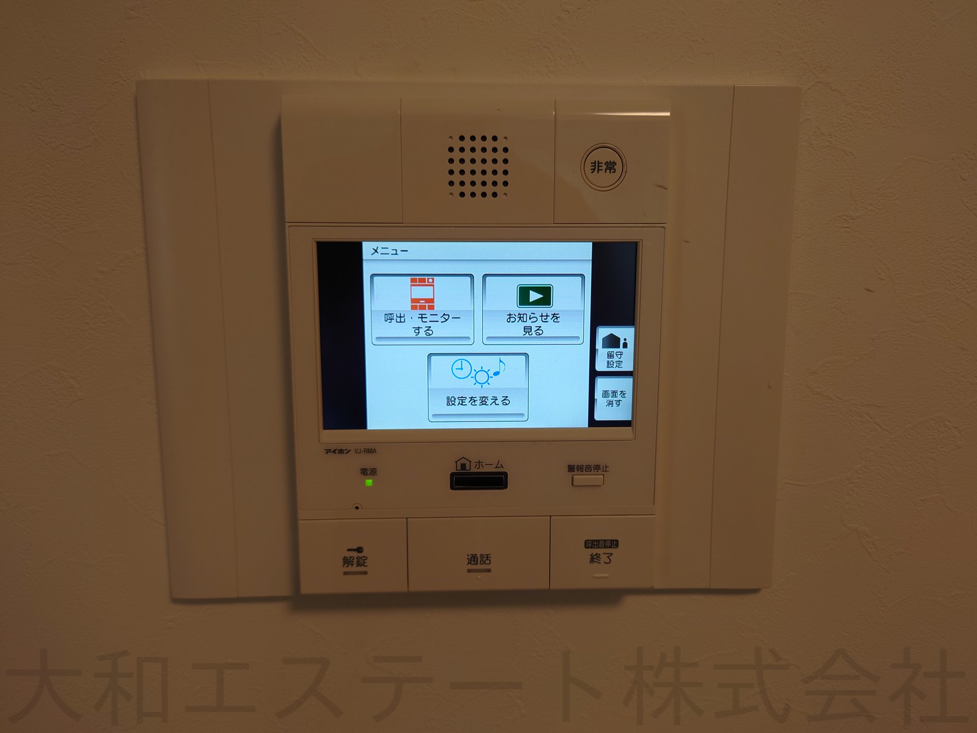 ロワール市ケ尾