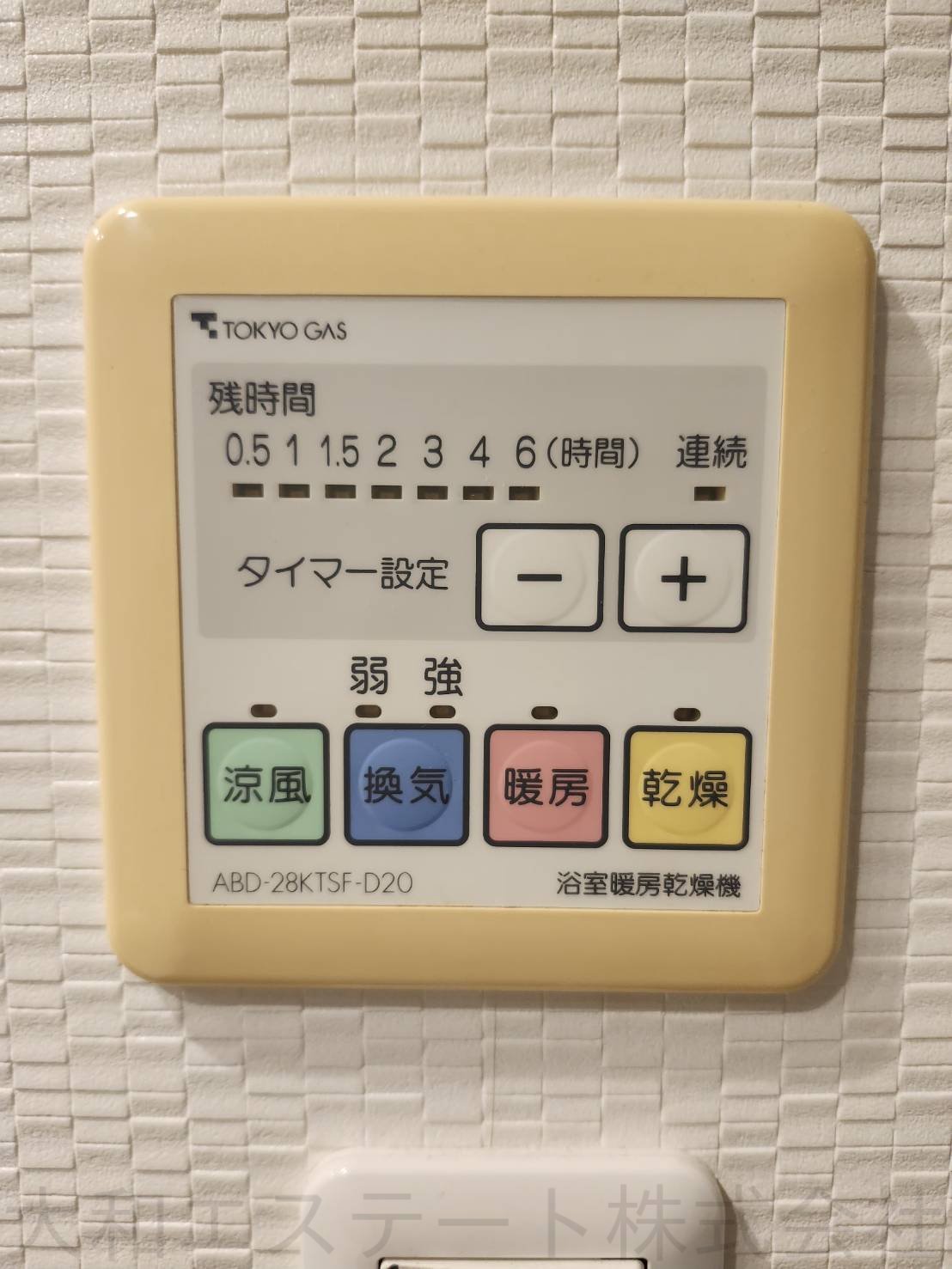 ロワール市ケ尾