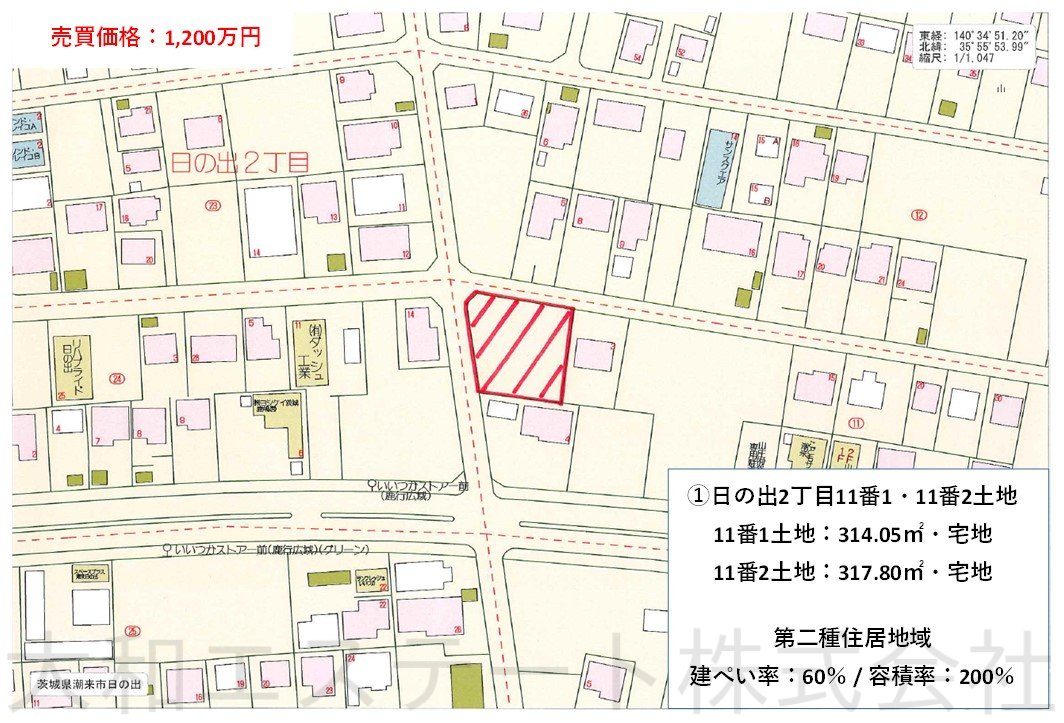 潮来市日の出土地