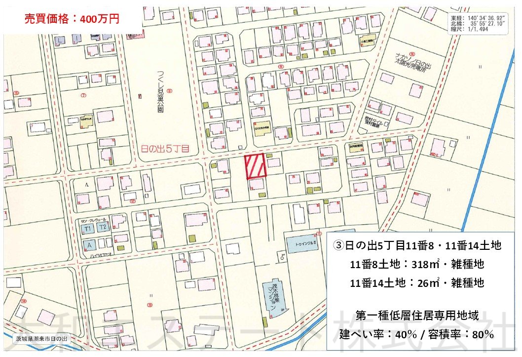 潮来市日の出土地