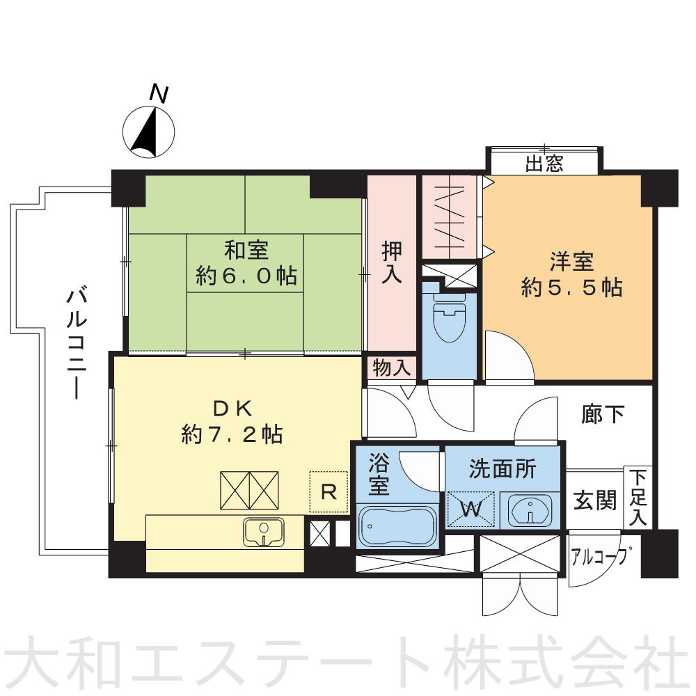 コスモ浦和西