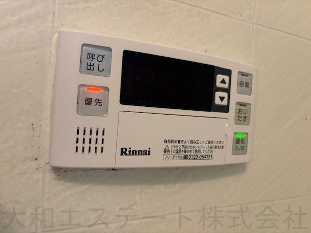 コスモ浦和西