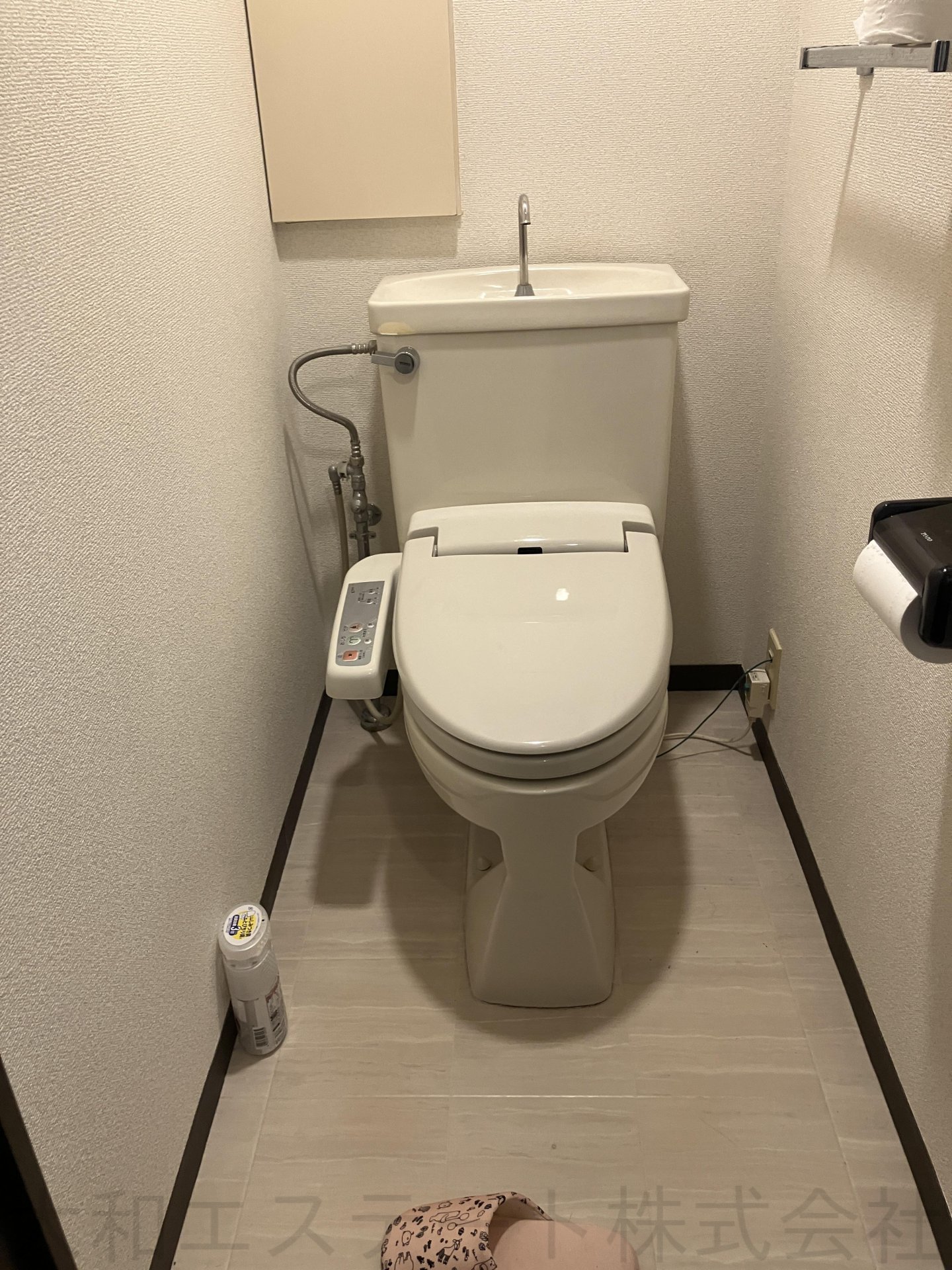 コスモ浦和西