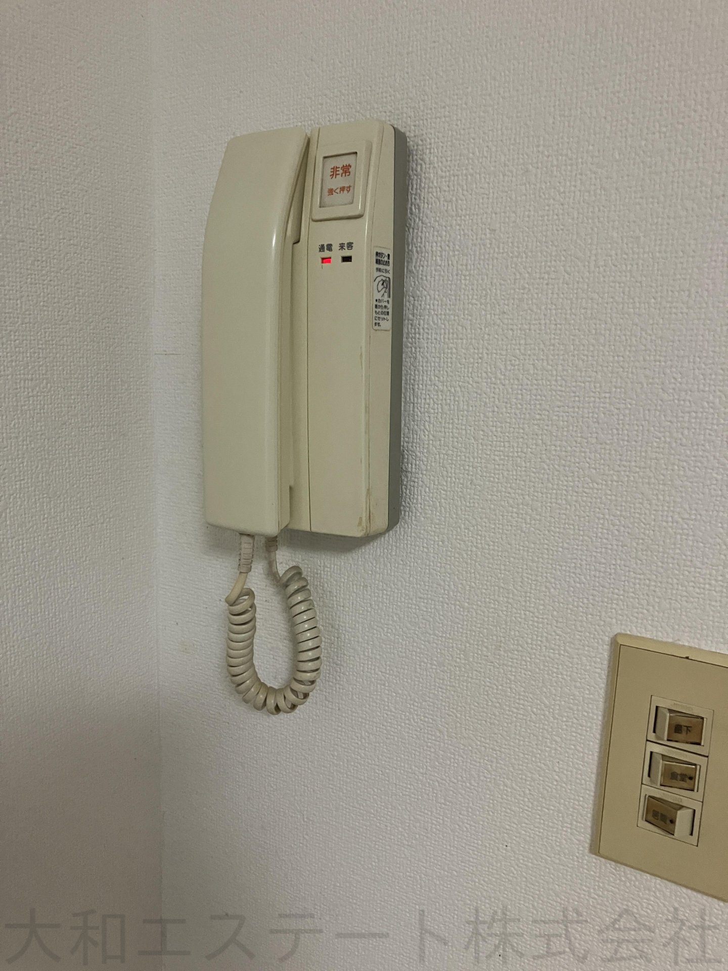 コスモ浦和西