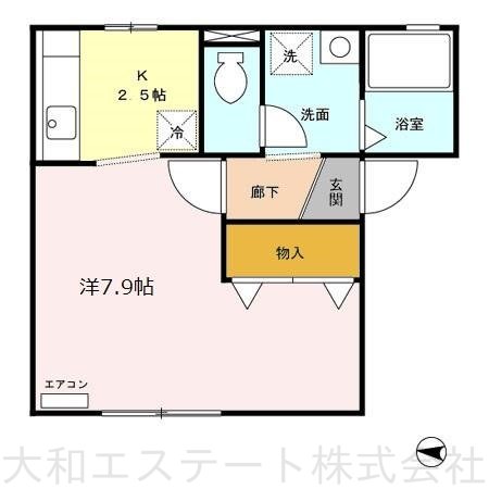 メゾン総社