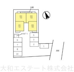 レヴァータ