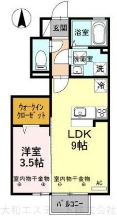 グランデ上冨居