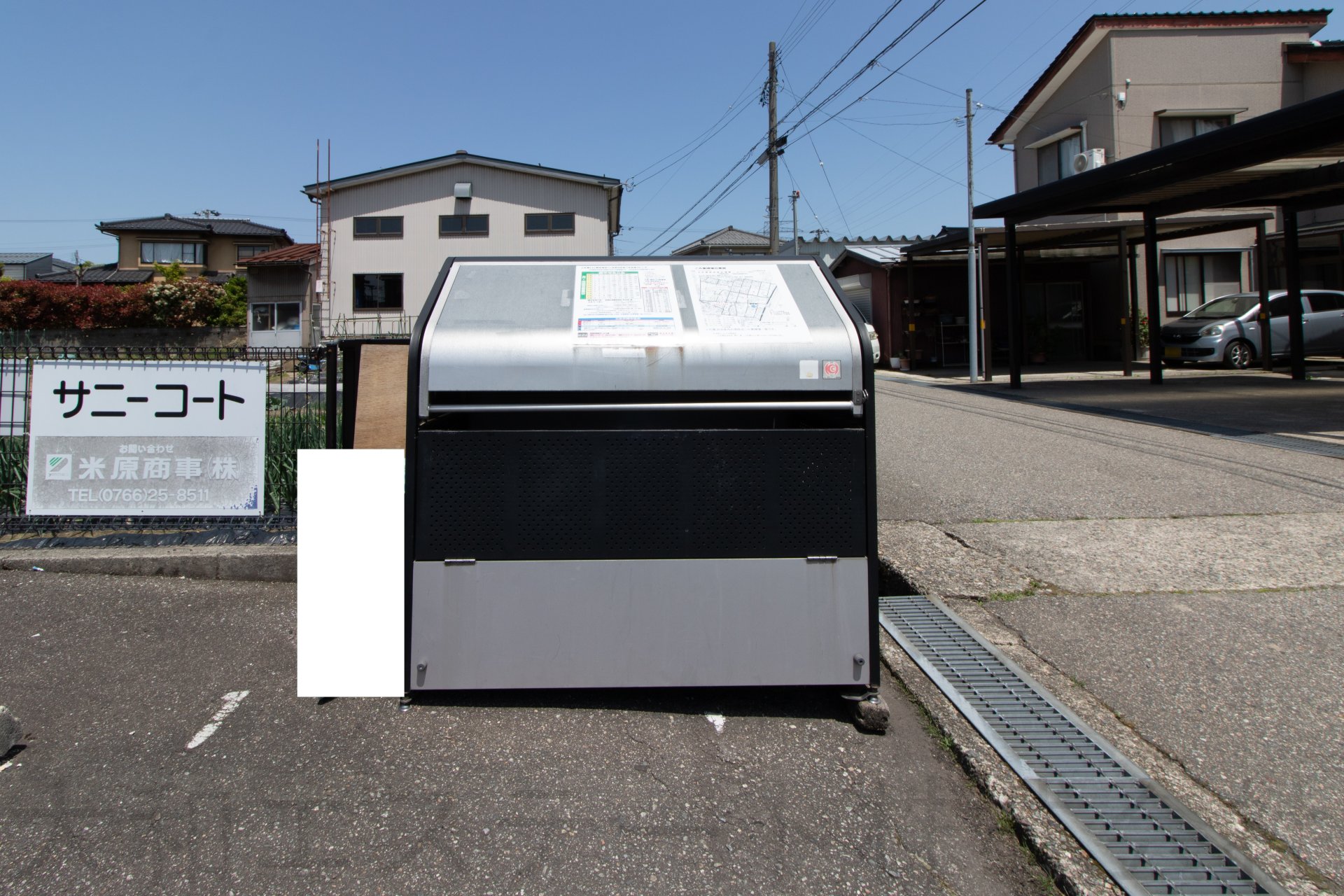 サニーコート