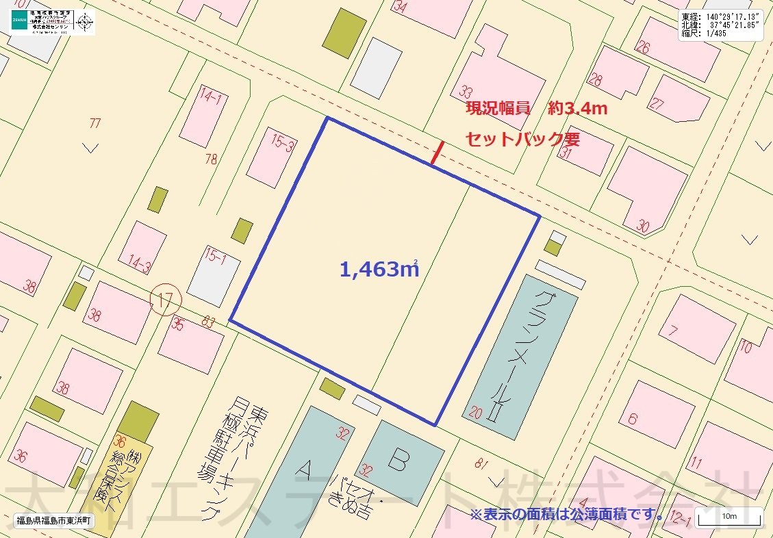 福島市東浜町土地