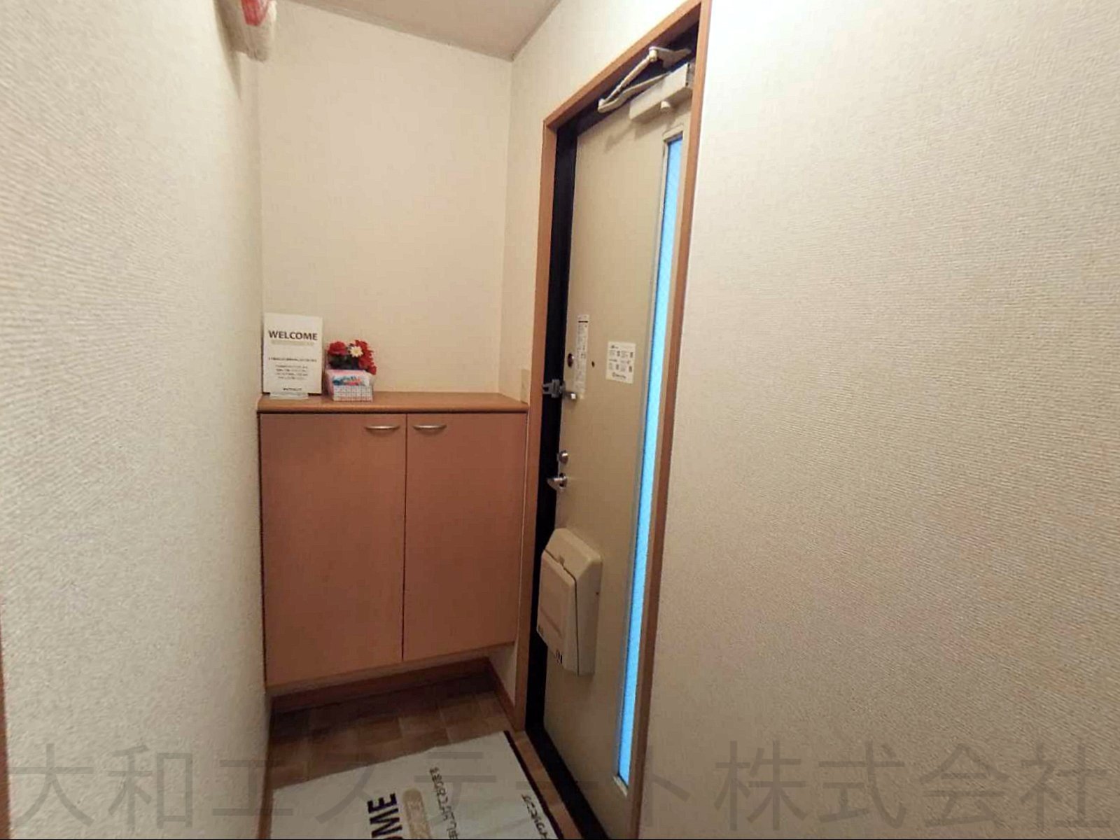 セジュール泉三嶽根