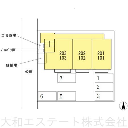 サンハイム大南