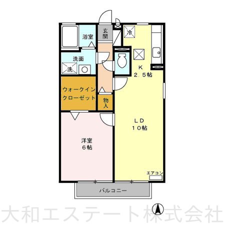 サンハイム大南