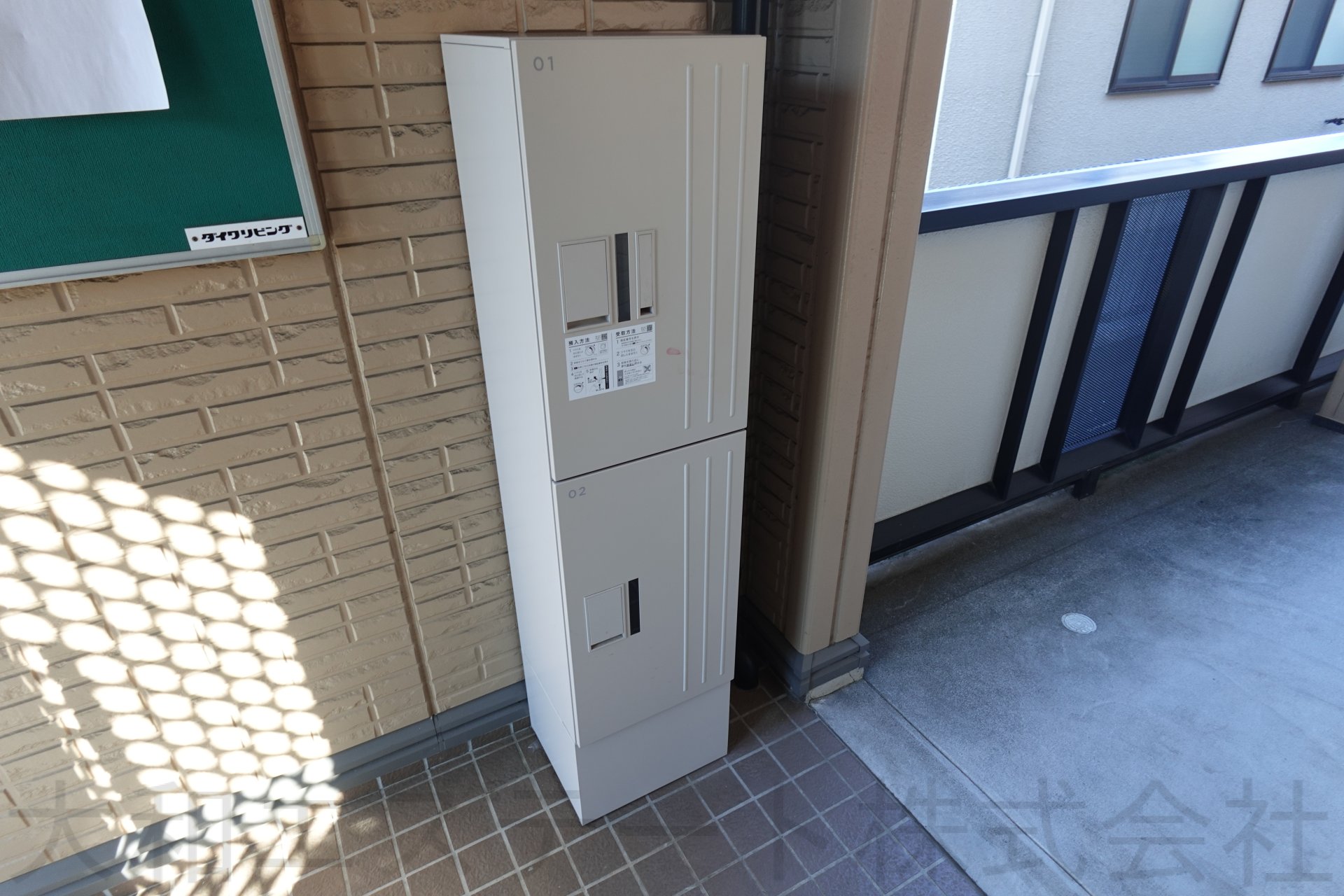 サンハイム大南