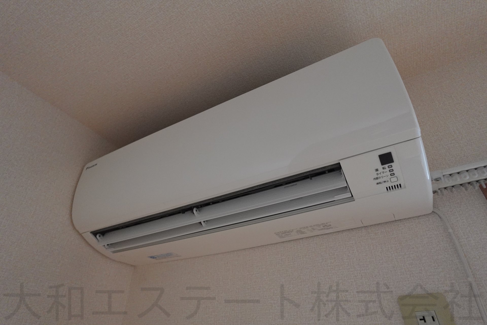 サンハイム大南