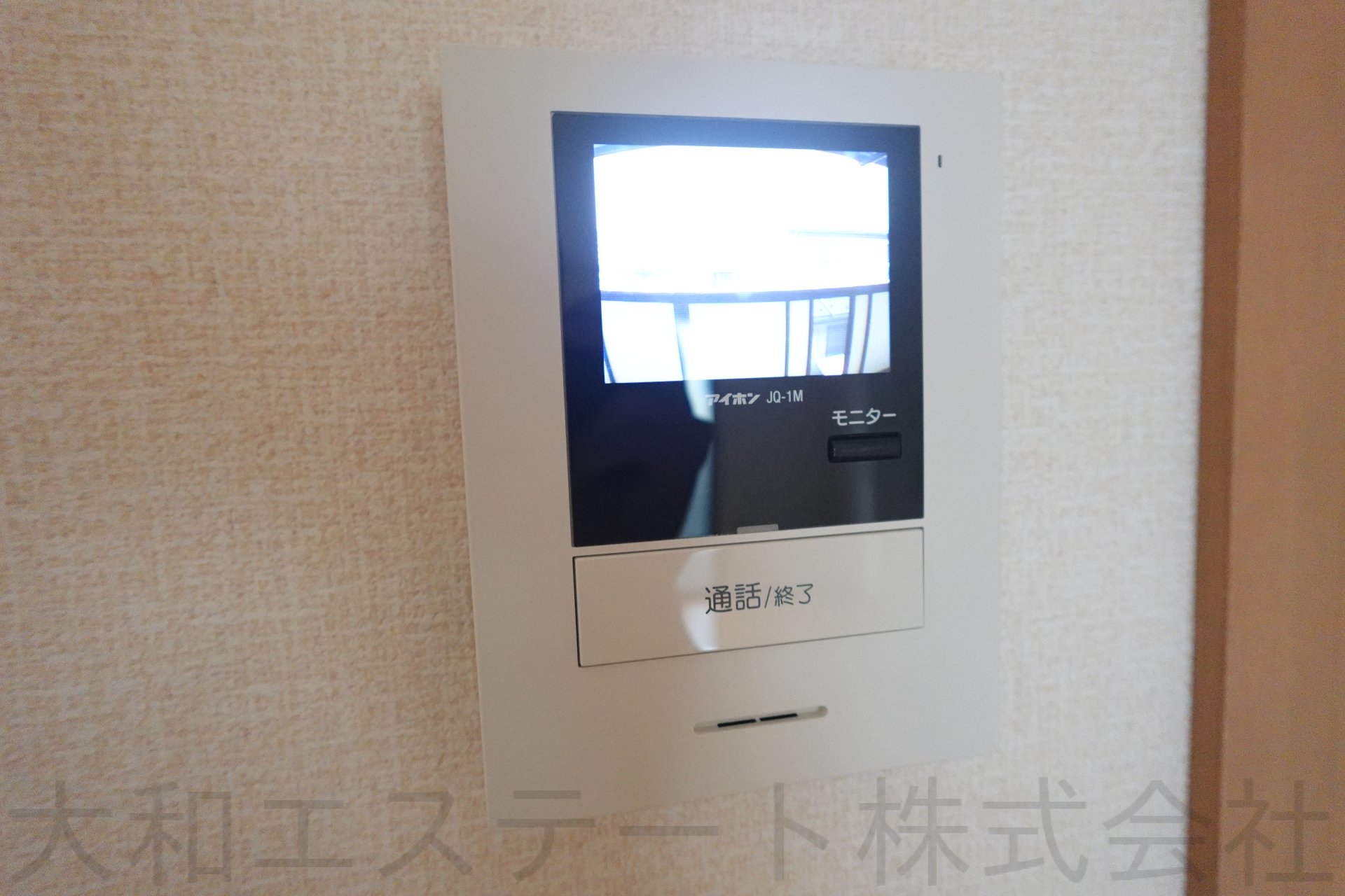 サンハイム大南