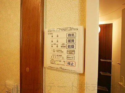 第２陽光ハイツ