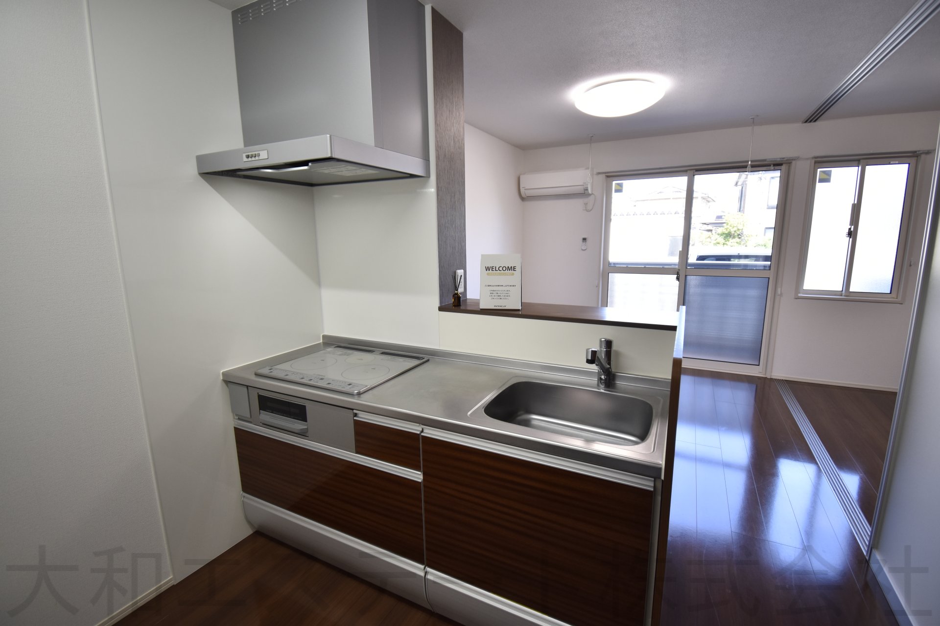 D-roomひよどり