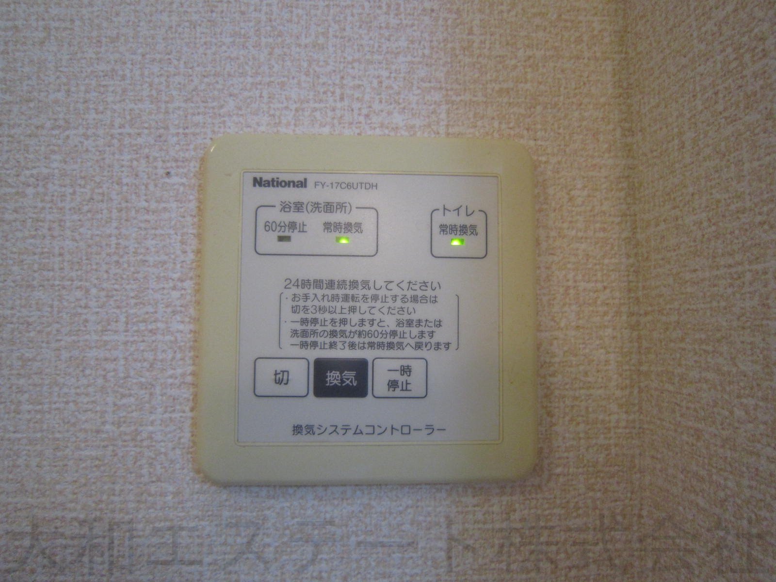 セゾン桜