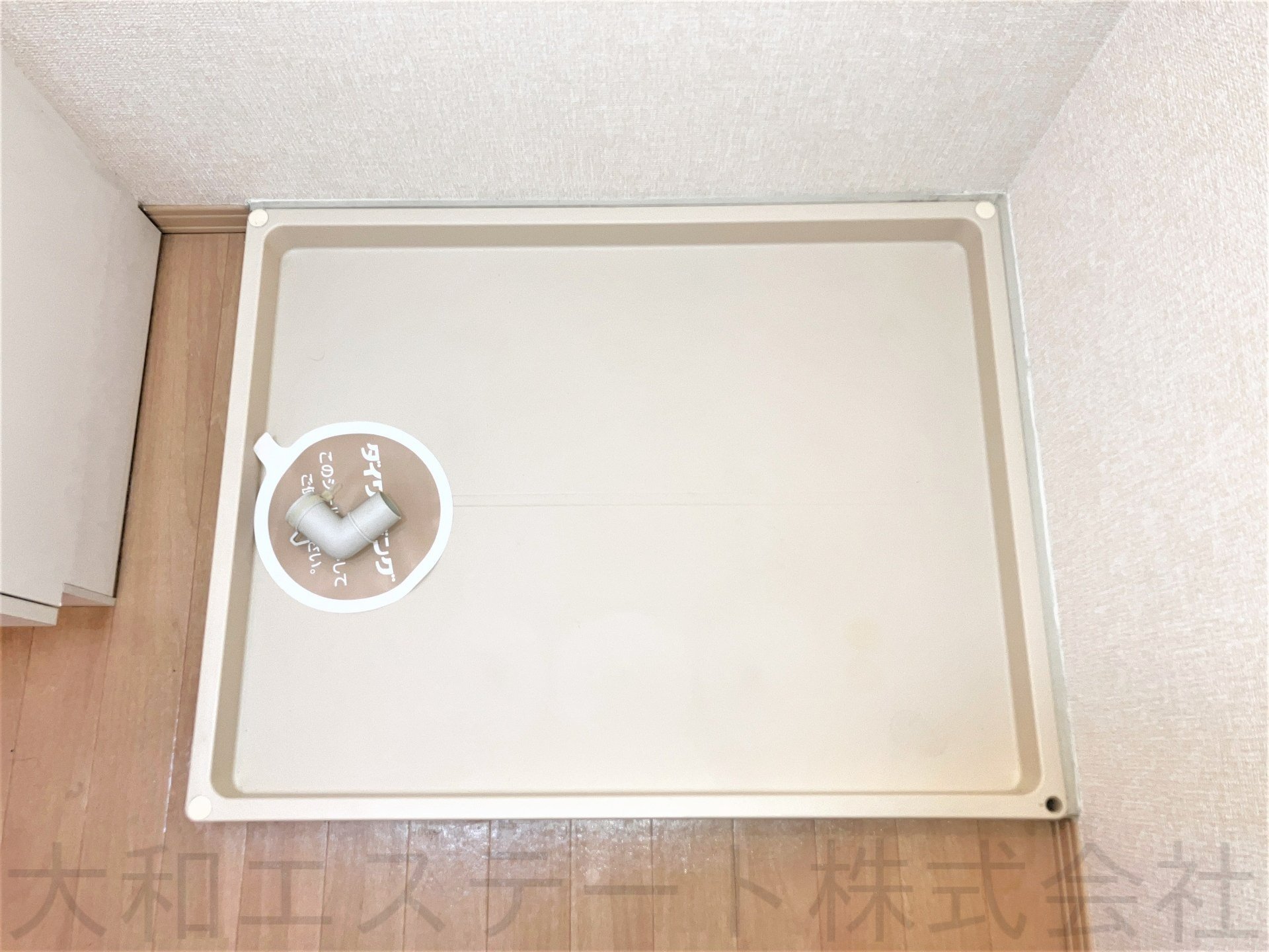 レジデンスFUJIYAMA　A棟、B棟