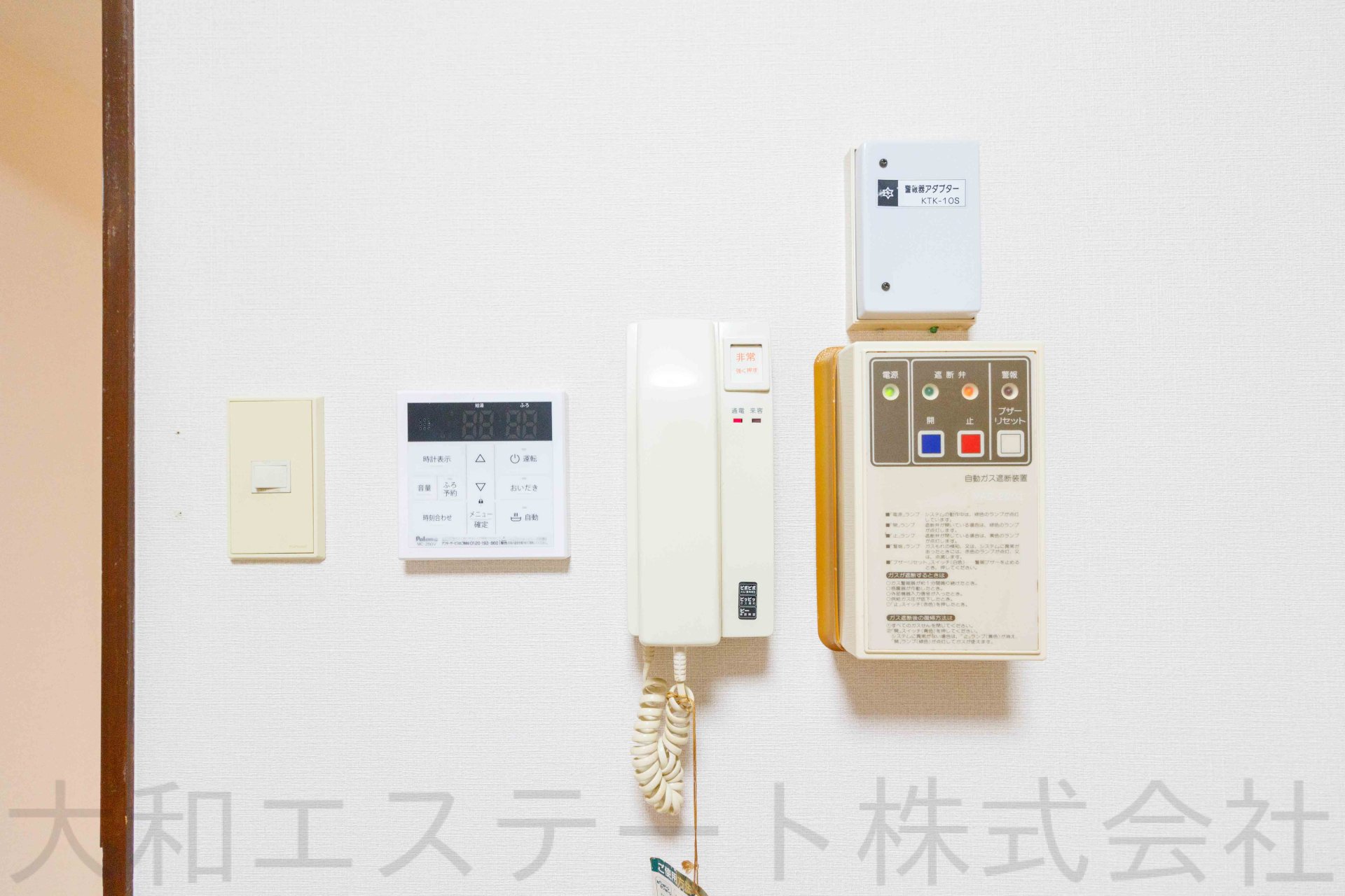 ダイアパレス北安江