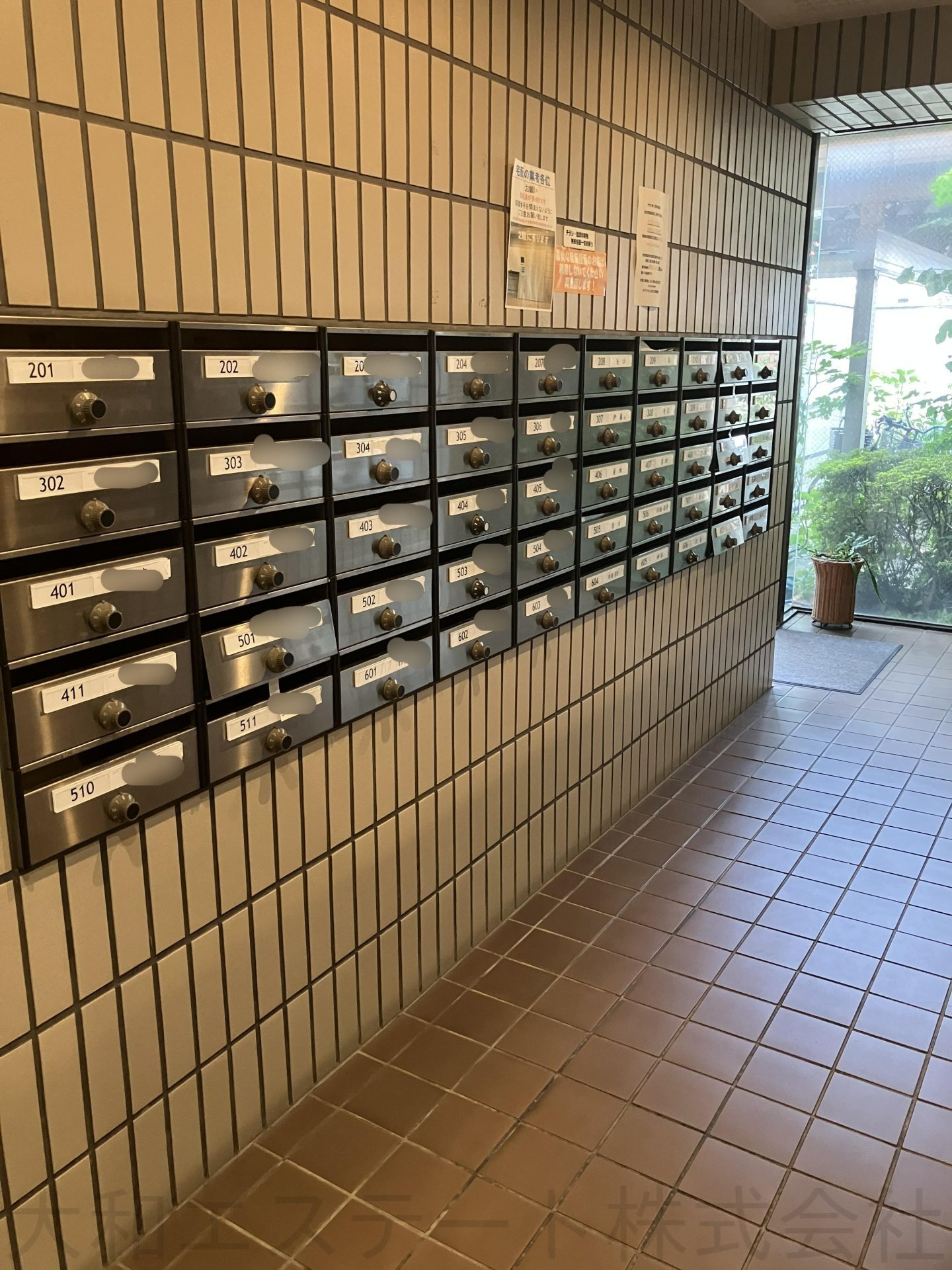 ダイアパレス北安江