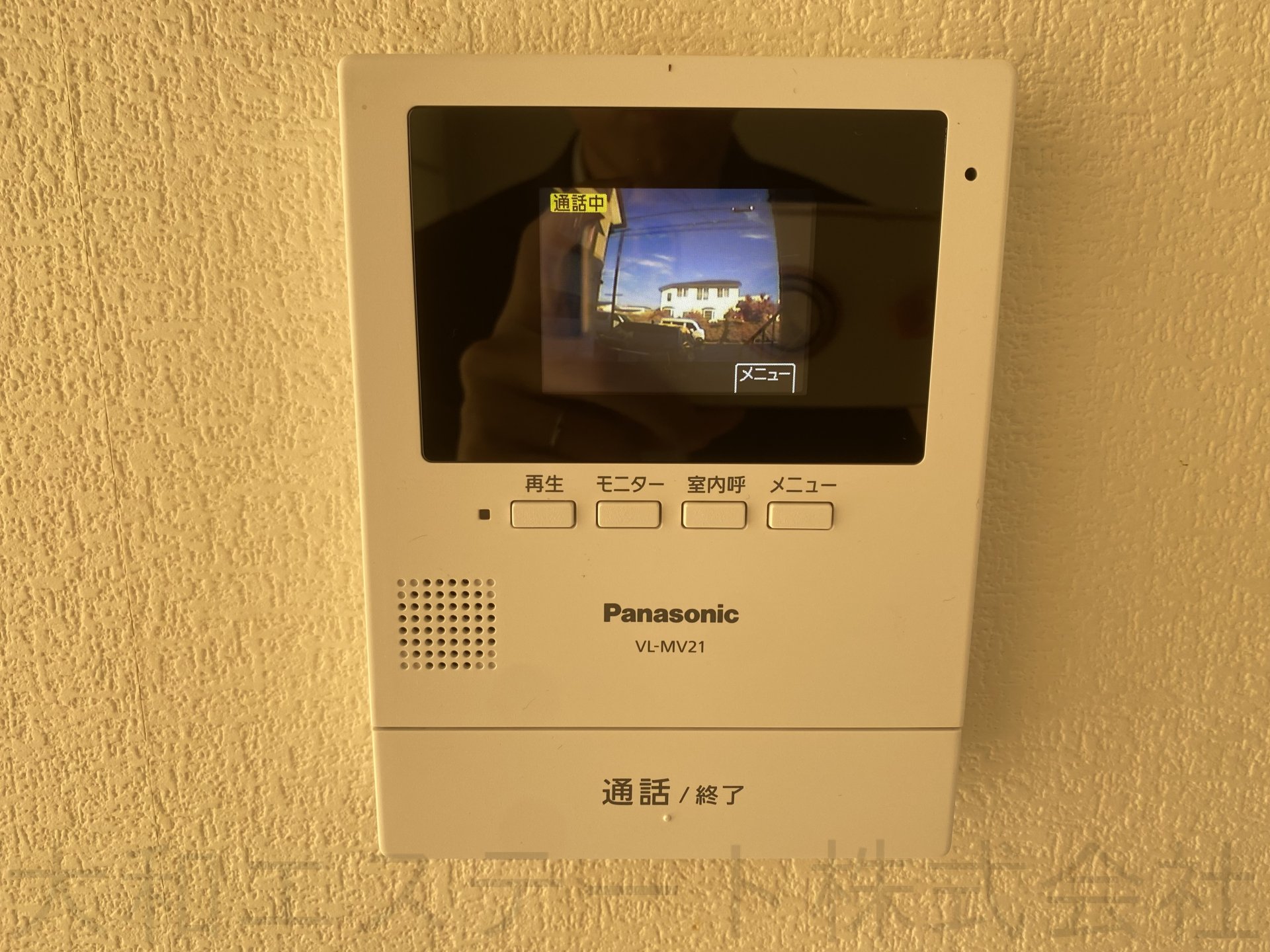ファミリオII
