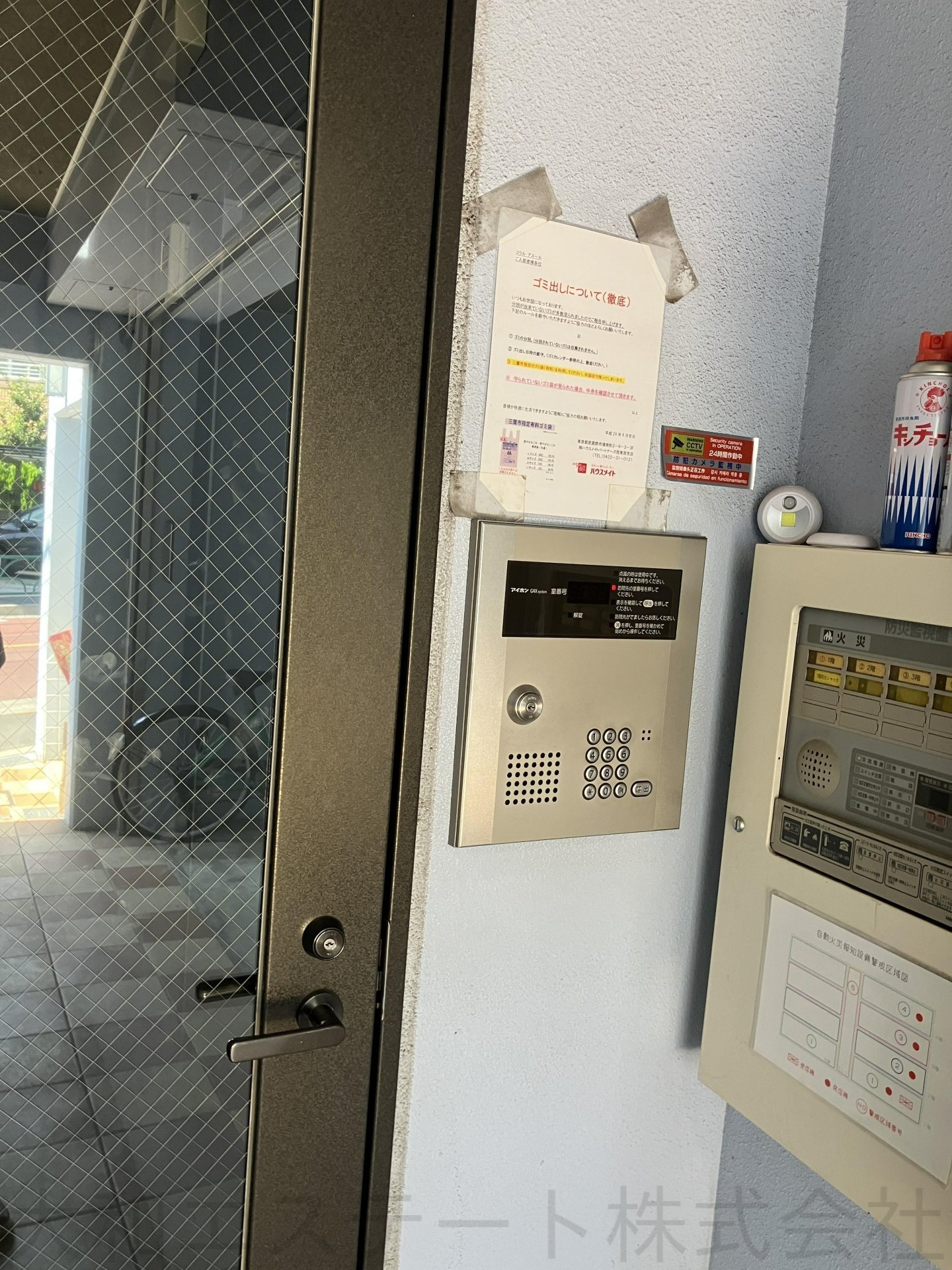 コラル・アスール