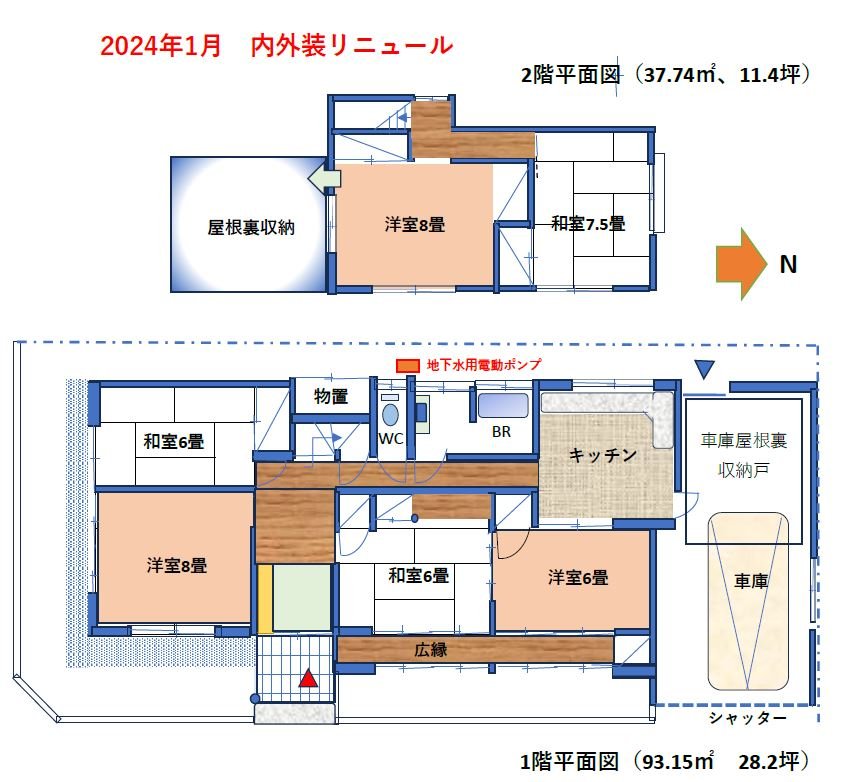 敦賀市呉竹町1丁目賃貸戸建て