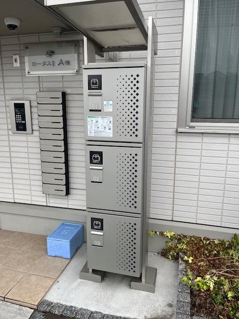 ロータスII　A棟・B棟