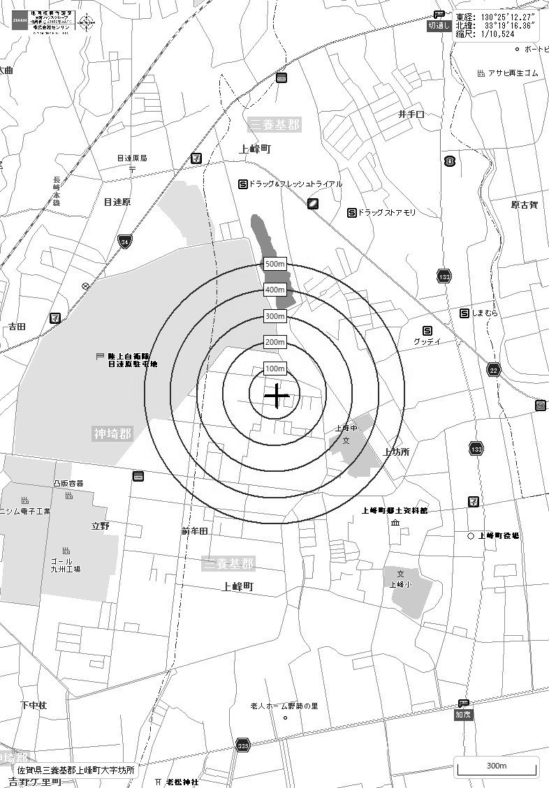 上峰町戸建