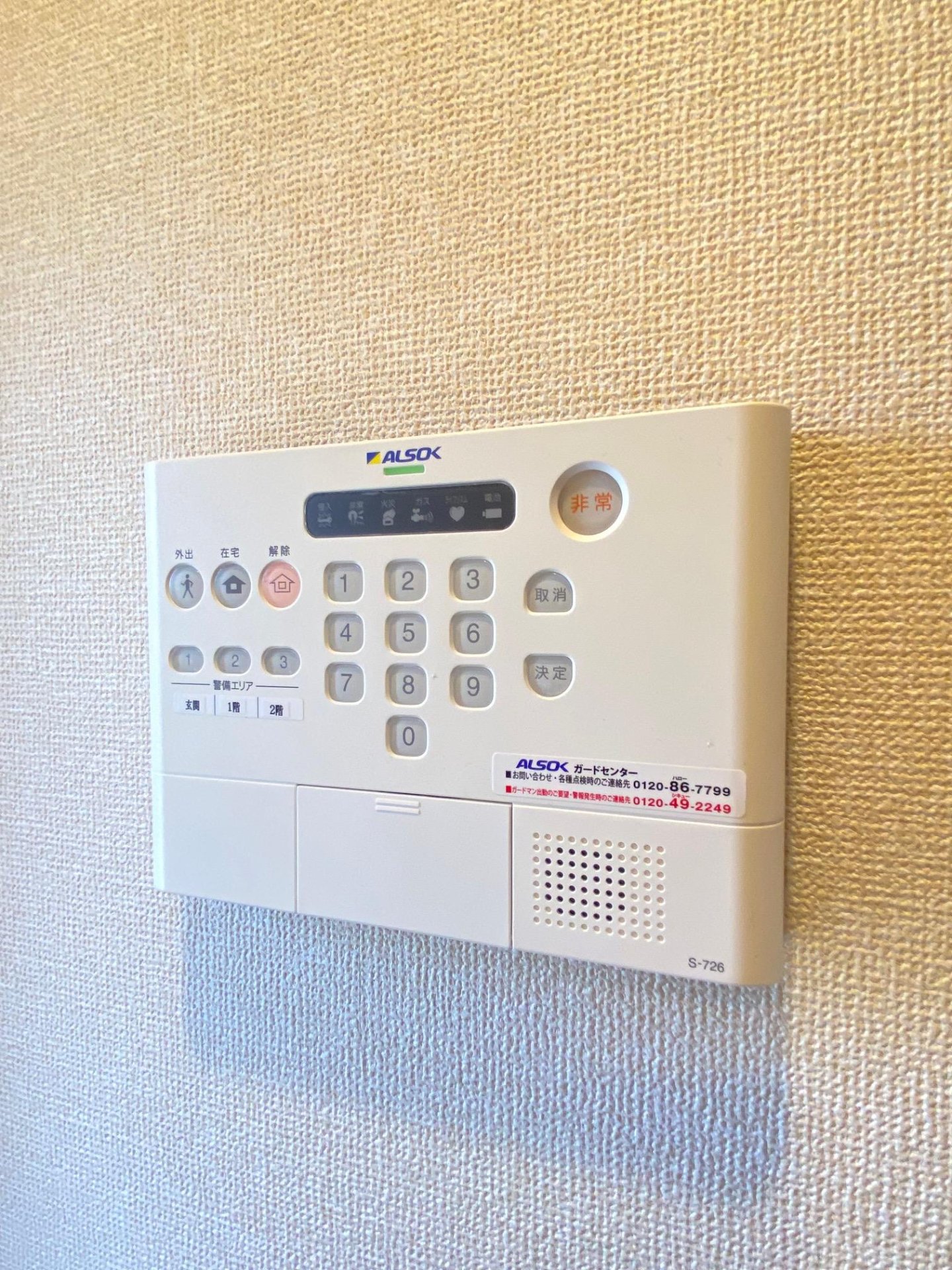 ベルエキップ