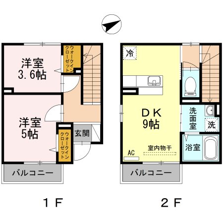 ベルエキップ