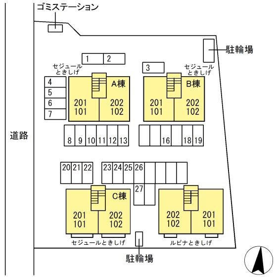 セジュールときしげA棟、B棟、C棟/ルピナときしげ　【市街化調整区】
